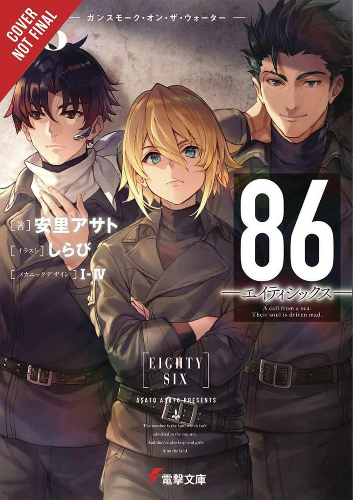 86 EIGHTY SIX LIGHT NOVEL SC VOL 08 - Dragon Novelties 19.40