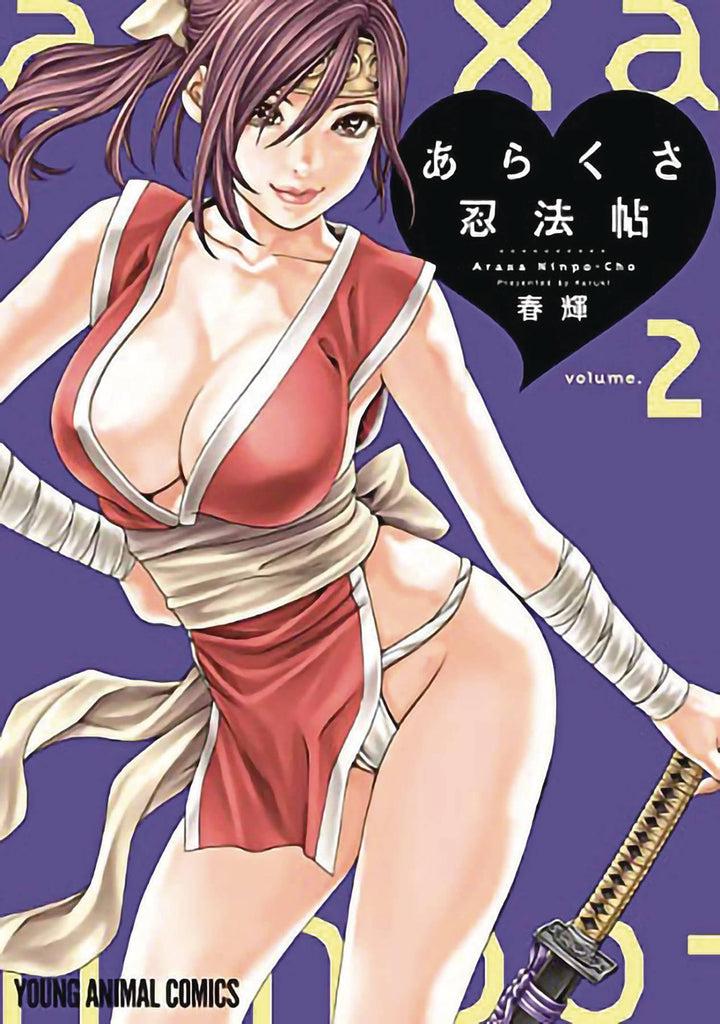ERO NINJA SCROLLS GN VOL 02 - Dragon Novelties 18.50