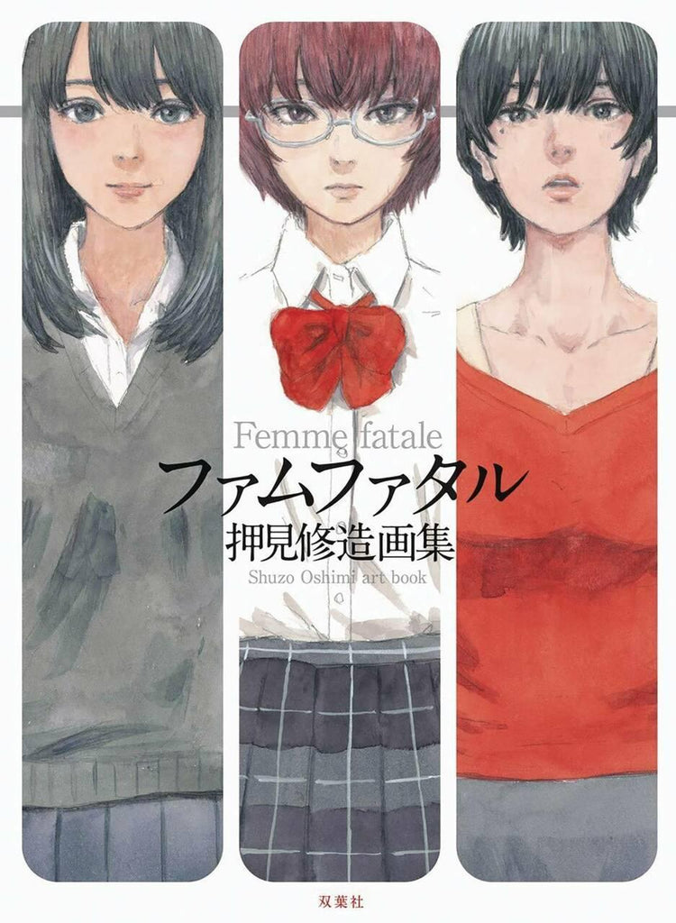 FEMME FATALE ART OF SHUZO OSHIMI SC - Dragon Novelties 32.30