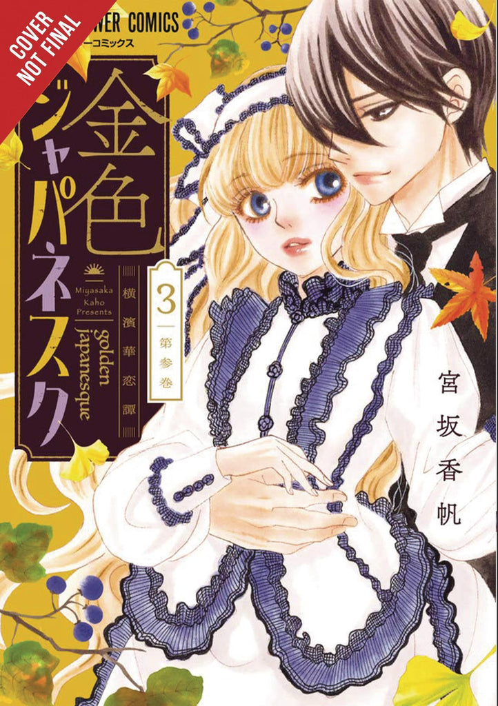 GOLDEN JAPANESQUE YOKOHAMA KARENTAN GN VOL 03 (C: 0-1-2) - Dragon Novelties 17.60