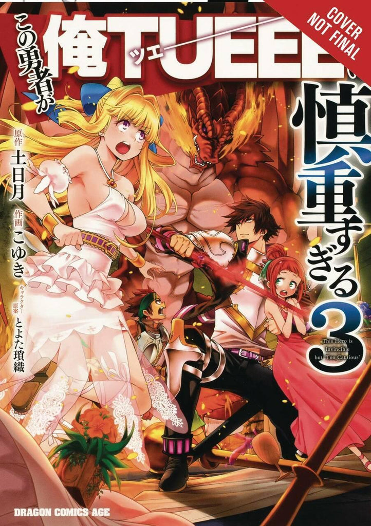 HERO OVERPOWERED BUT OVERLY CAUTIOUS GN VOL 03 - Dragon Novelties 17.60