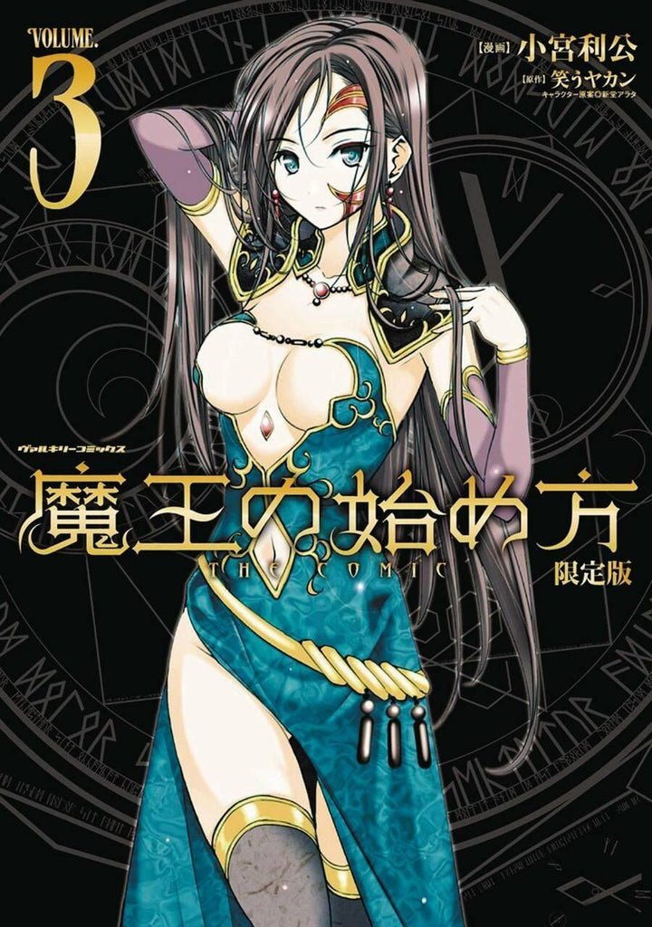 HOW TO BUILD DUNGEON BOOK OF DEMON KING GN VOL 03 - Dragon Novelties 12.99