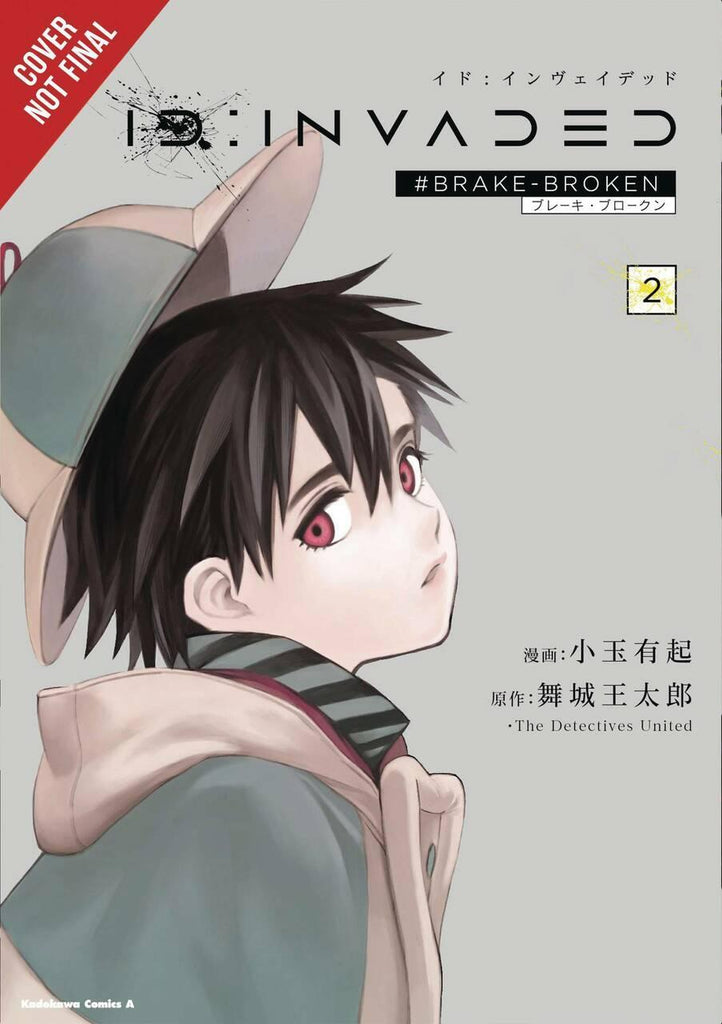 ID INVADED BRAKE-BROKEN GN VOL 02 - Dragon Novelties 17.60