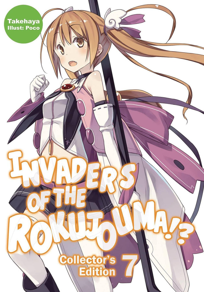 INVADERS OF ROKUJOUMA COLL ED VOL 07 (C: 0-1-1) - Dragon Novelties 32.40