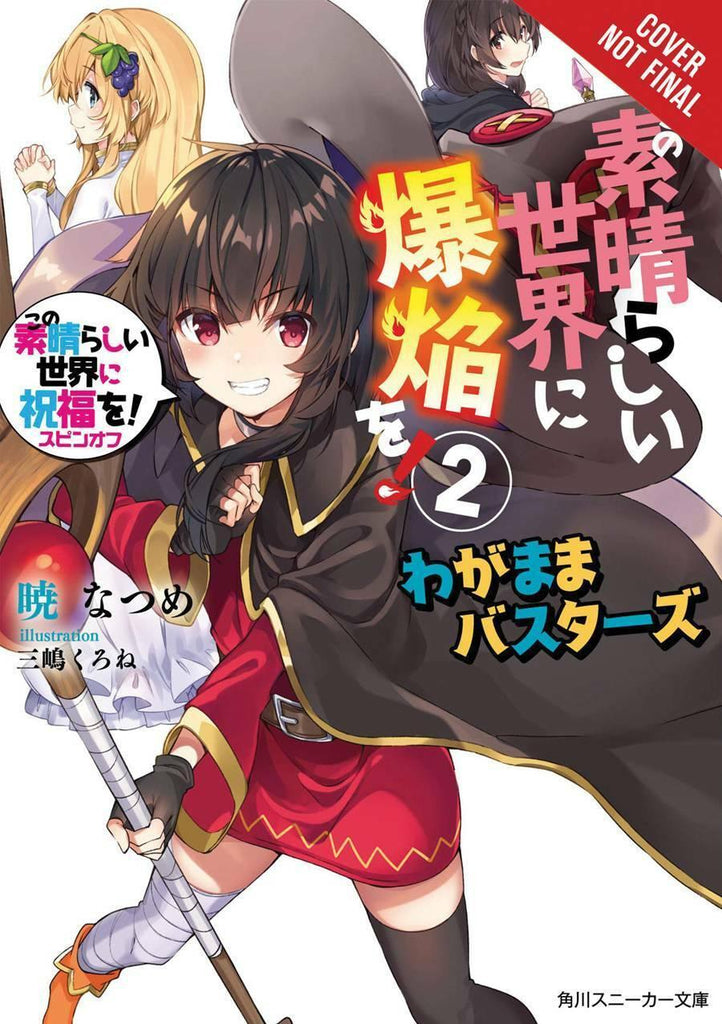 KONOSUBA EXP ON WORLD BONUS STORY LIGHT NOVEL SC VOL 02 - Dragon Novelties 19.40