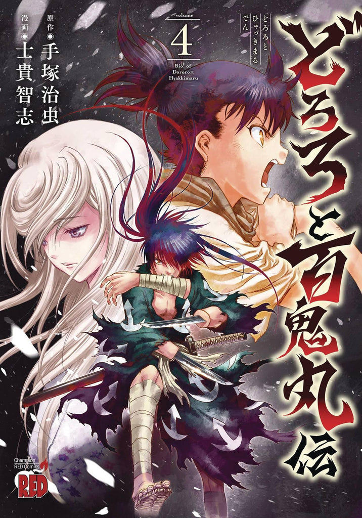 LEGEND OF DORORO & HYAKKIMARU GN VOL 04 - Dragon Novelties 17.60
