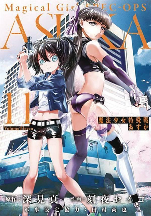 MAGICAL GIRL SPECIAL OPS ASUKA GN VOL 11 - Dragon Novelties 17.60