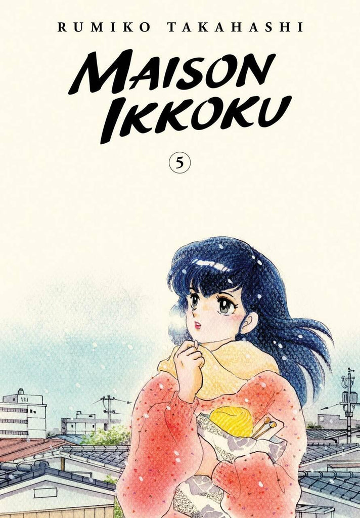 MAISON IKKOKU COLLECTORS EDITION GN VOL 05 - Dragon Novelties 24.99