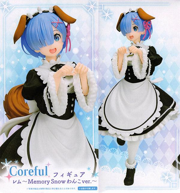 Re:Zero Coreful Figure Rem~Memory Snow Dog Ver. 20cm/8in Premium Figure - Dragon Novelties 26.99