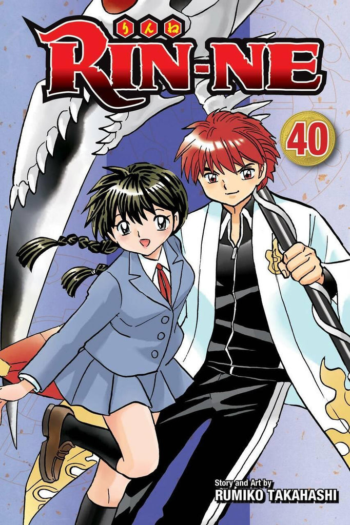 RIN-NE GN VOL 40 - Dragon Novelties 9.99