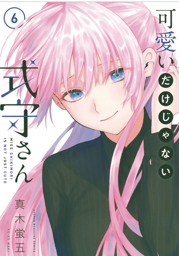 SHIKIMORIS NOT JUST A CUTIE GN VOL 06 - Dragon Novelties 12.99