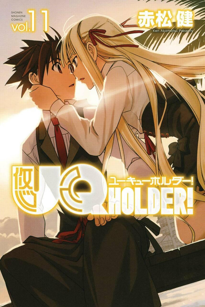 UQ HOLDER GN VOL 11 - Dragon Novelties 15.90