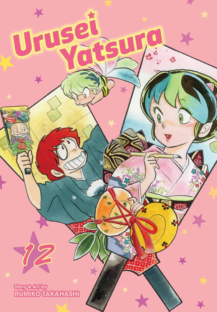 URUSEI YATSURA GN VOL 12 (C: 0-1-2) - Dragon Novelties 22.20